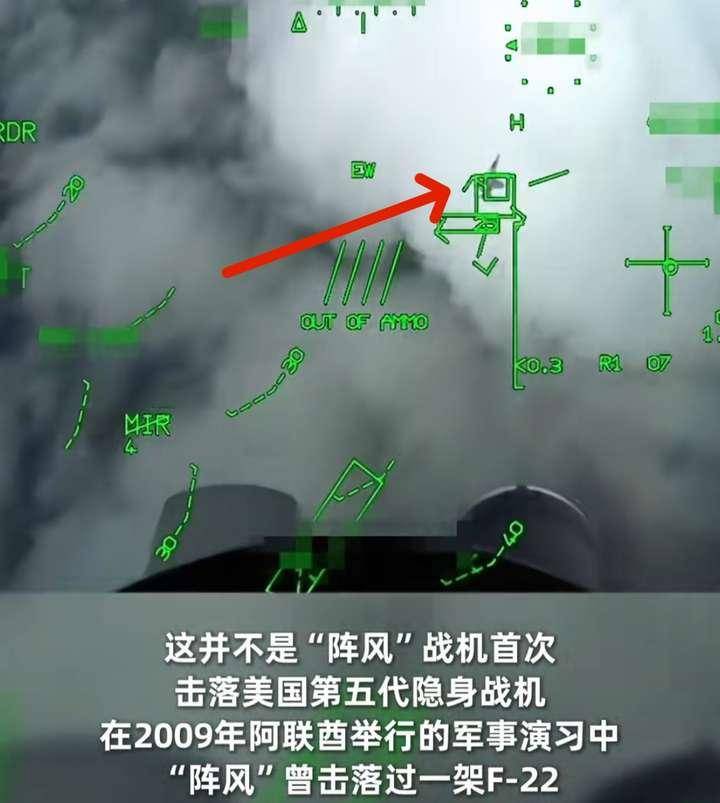 被殲10C擊落后，法國陣風(fēng)戰(zhàn)斗機(jī)取得“大捷”：模擬擊落美國F-35