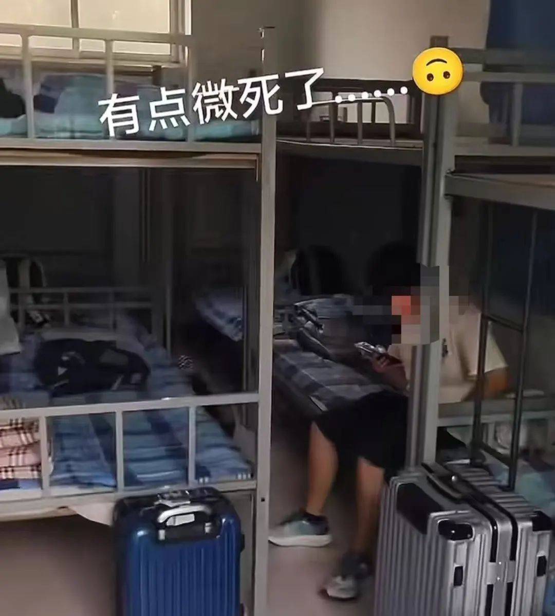 網(wǎng)友發(fā)視頻稱“河北農(nóng)業(yè)大學(xué)有42人間的男生宿舍”，校方辟謠：不是我們學(xué)校，已投訴