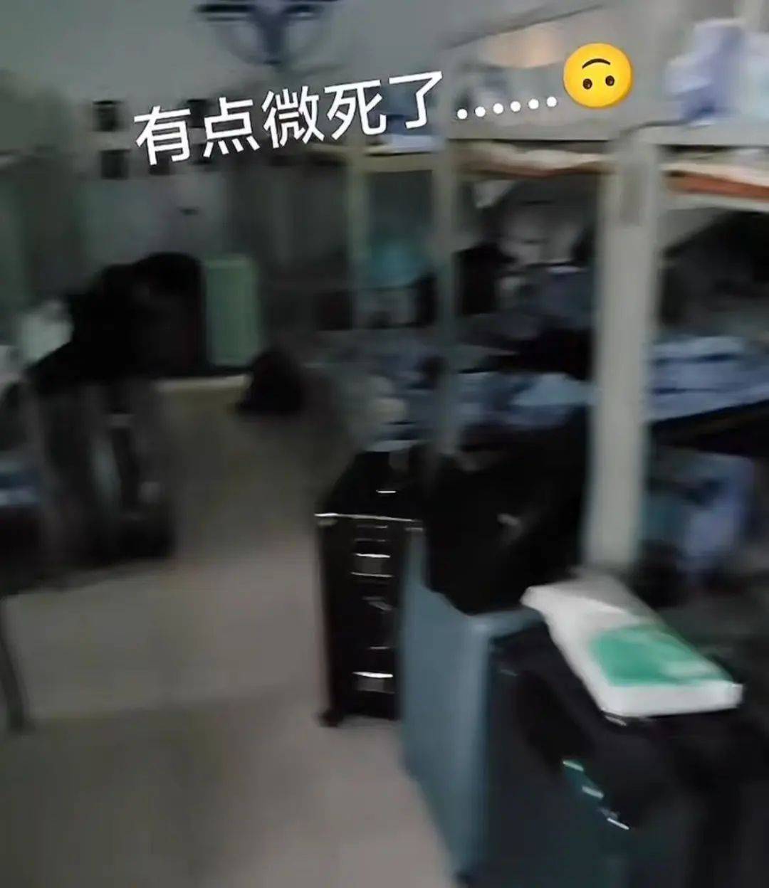 網(wǎng)友發(fā)視頻稱“河北農(nóng)業(yè)大學(xué)有42人間的男生宿舍”，校方辟謠：不是我們學(xué)校，已投訴