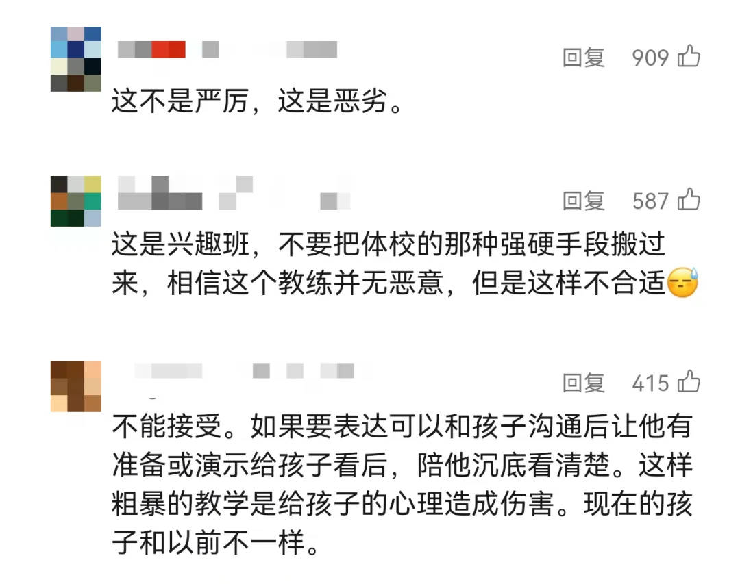 “女兒游泳課后情緒大變”，媽媽崩潰哭訴，視頻拍下全程