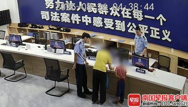 未完成作業(yè)母親拒絕帶出門游玩，廣西8歲男童負(fù)氣離家夜宿公園