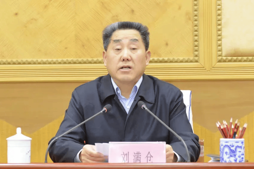 劉滿倉，受賄、利用影響力受賄，數(shù)額特別巨大