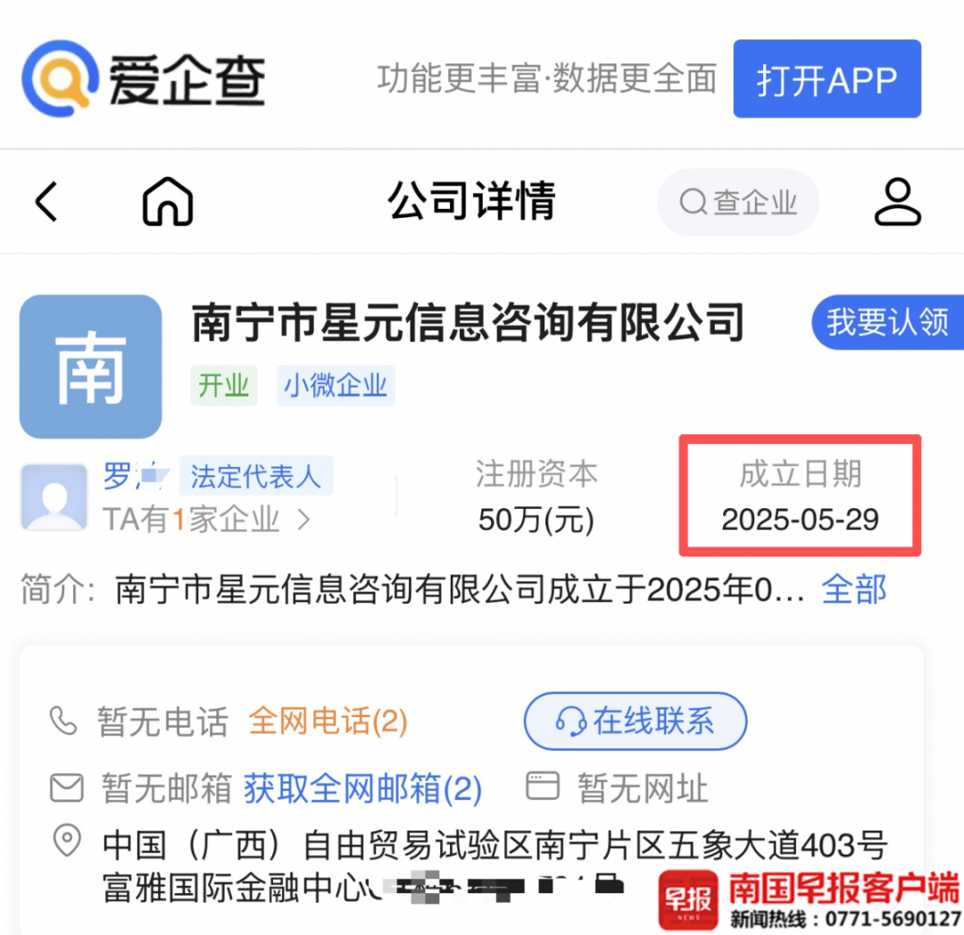 男子貸款8.3萬元，被扣2.8萬元服務(wù)費(fèi)？涉事公司、銀行回應(yīng)