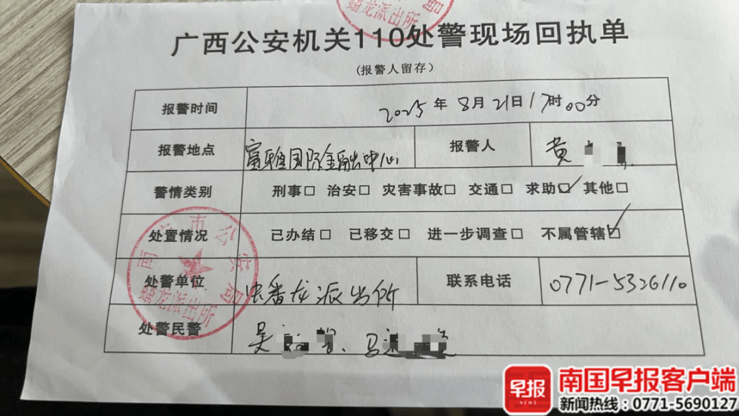 男子貸款8.3萬元，被扣2.8萬元服務(wù)費(fèi)？涉事公司、銀行回應(yīng)