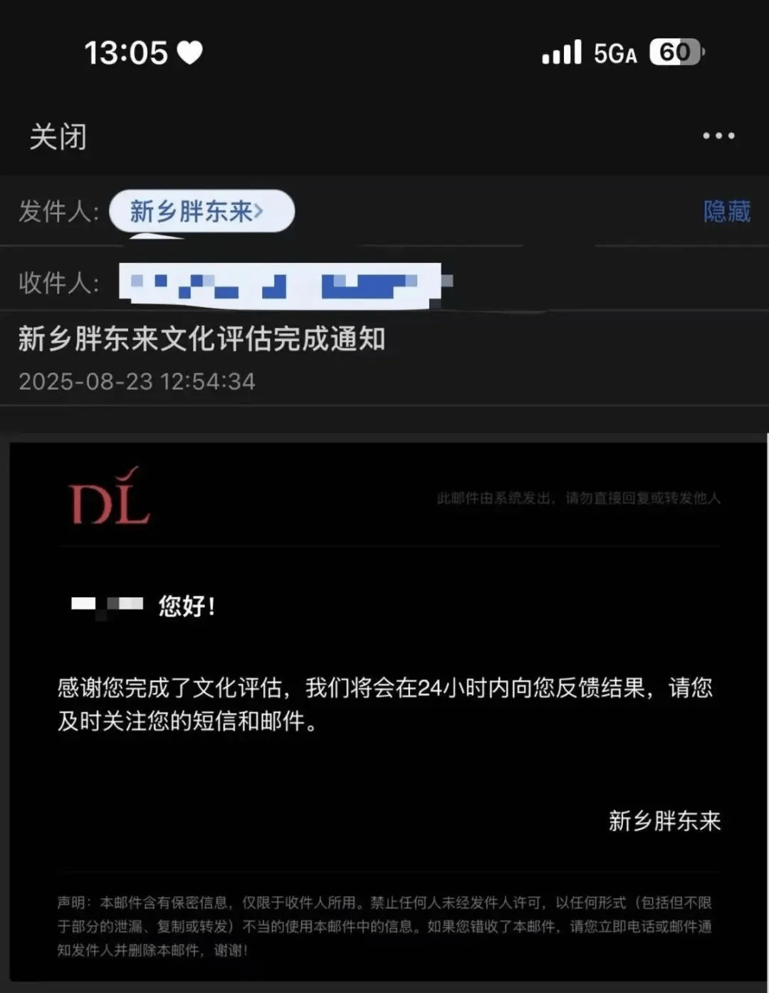 9月1日起，分批面試！胖東來招聘火爆，“考胖”培訓(xùn)也火爆：“真題”8.9元起；面試培訓(xùn)1.5小時260元，號稱通過率80%