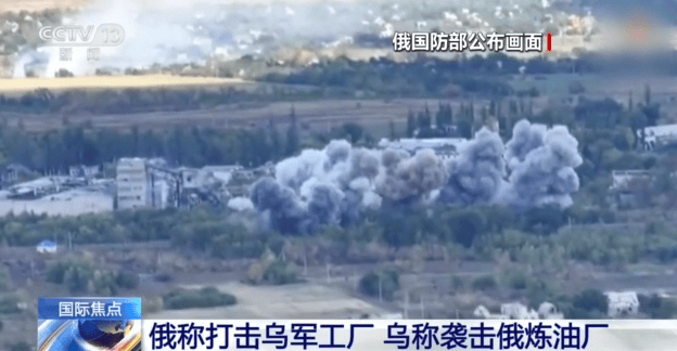 歐盟駐烏代表處被空襲波及 馮德萊恩：把烏克蘭變成“鋼鐵豪豬”