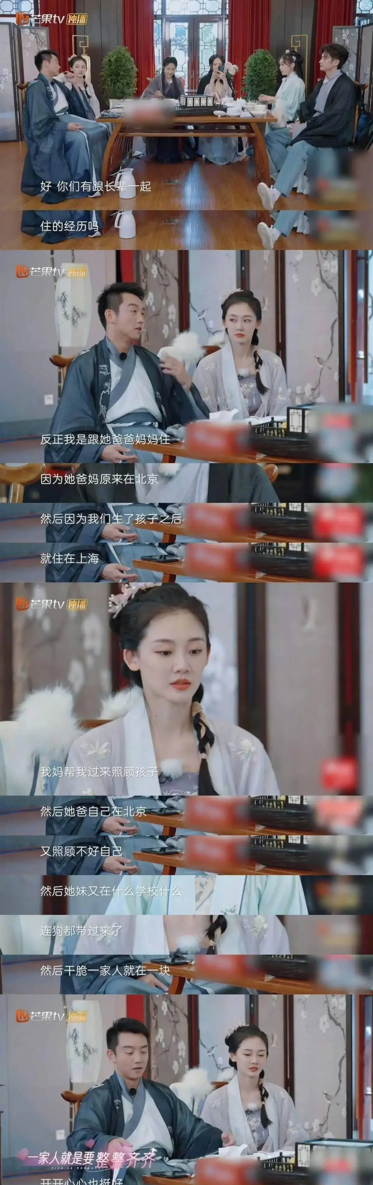 娛樂圈小姨子大賞：趙本山劉德華汪小菲甄子丹的小姨子都不一般