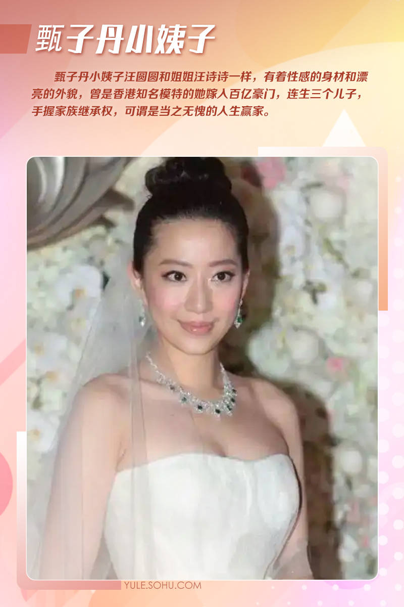 娛樂圈小姨子大賞：趙本山劉德華汪小菲甄子丹的小姨子都不一般