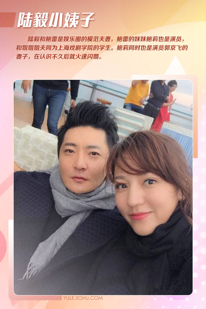 娛樂圈小姨子大賞：趙本山劉德華汪小菲甄子丹的小姨子都不一般