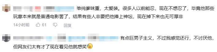 最近突然爆火采訪！吳京：坦克沒有后視鏡的——為啥會(huì)被網(wǎng)友噴？