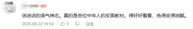 最近突然爆火采訪！吳京：坦克沒有后視鏡的——為啥會(huì)被網(wǎng)友噴？