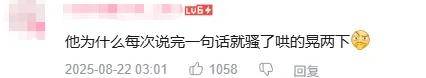 最近突然爆火采訪！吳京：坦克沒有后視鏡的——為啥會(huì)被網(wǎng)友噴？