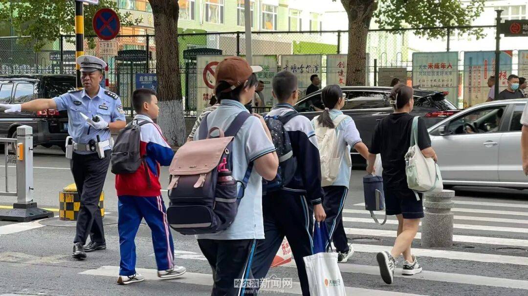 我們，開學(xué)啦