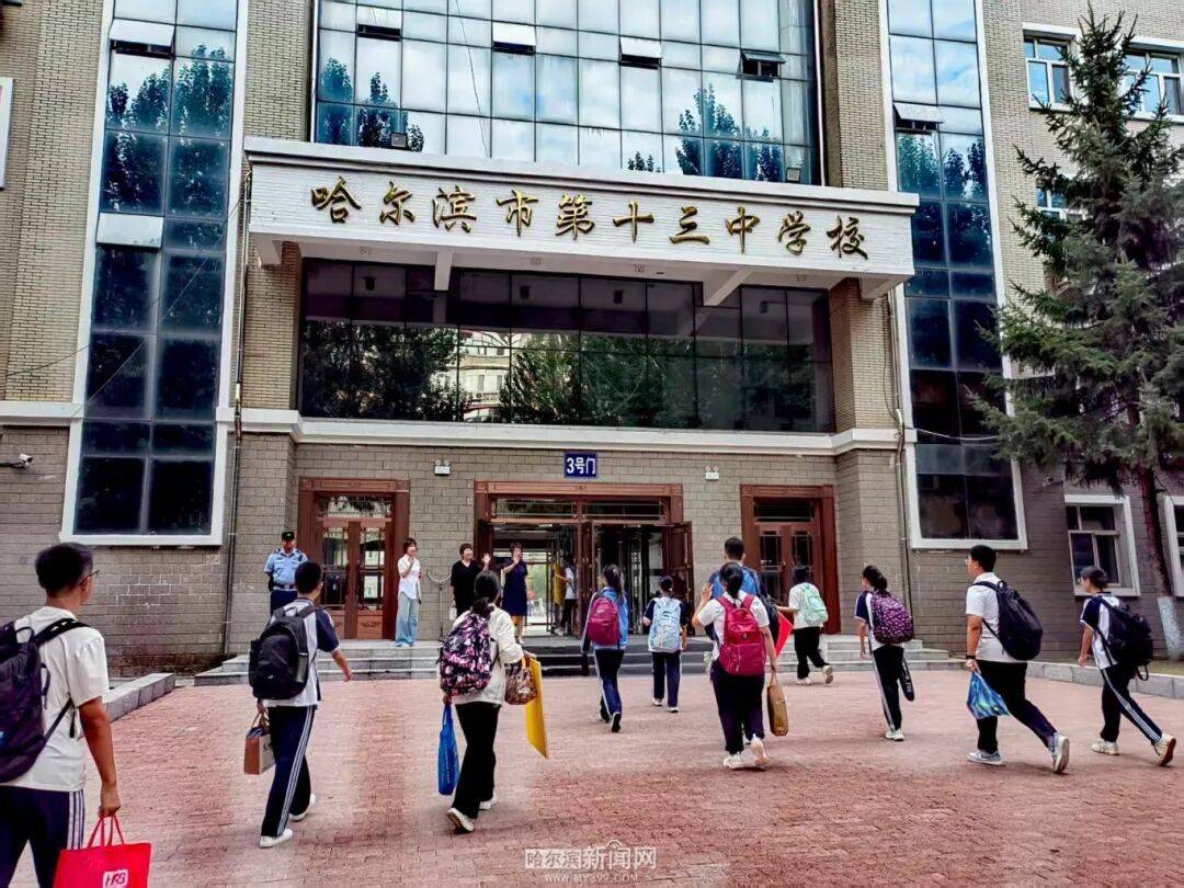我們，開學(xué)啦