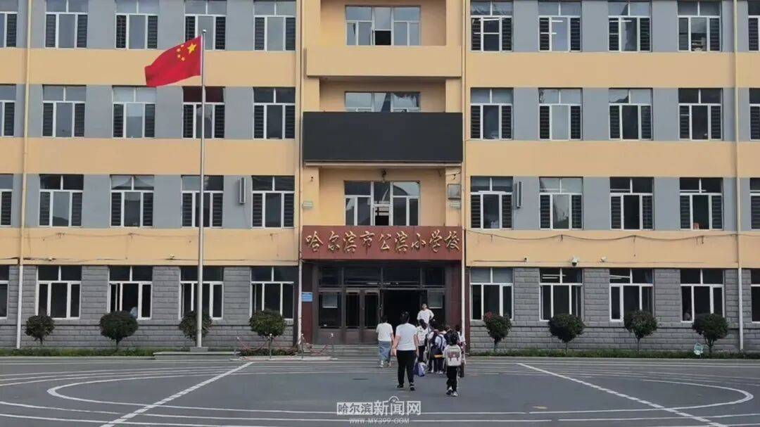 我們，開學(xué)啦