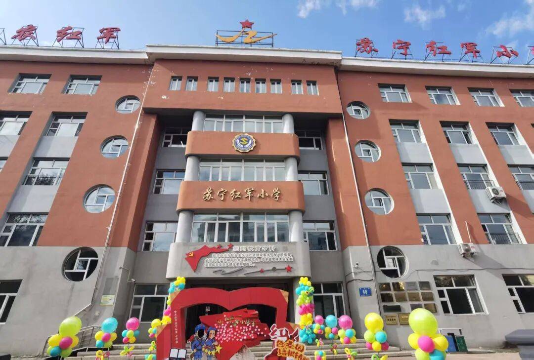 我們，開學(xué)啦