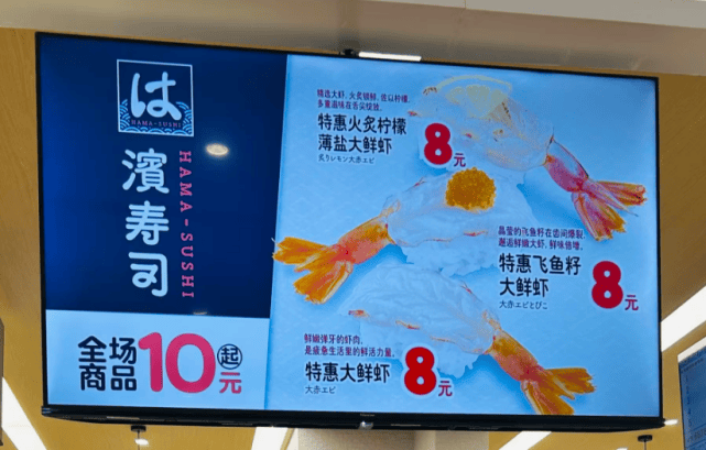 排隊3小時的中產(chǎn)，隨時準備拋棄壽司郎？