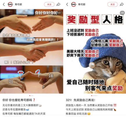 排隊3小時的中產(chǎn)，隨時準備拋棄壽司郎？