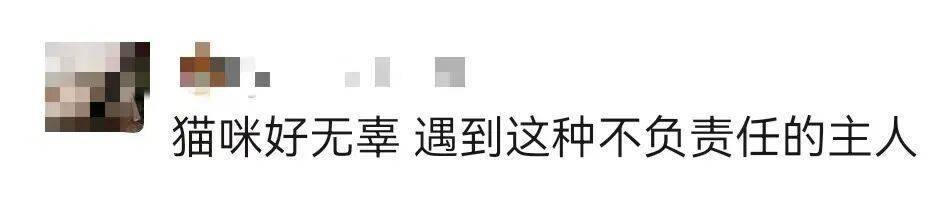 上海一房東崩潰！"00后"情侶租客失聯(lián)，打開房門直呼"辣眼睛"…