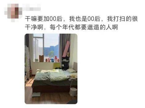 上海一房東崩潰！"00后"情侶租客失聯(lián)，打開房門直呼"辣眼睛"…
