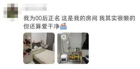 上海一房東崩潰！"00后"情侶租客失聯(lián)，打開房門直呼"辣眼睛"…