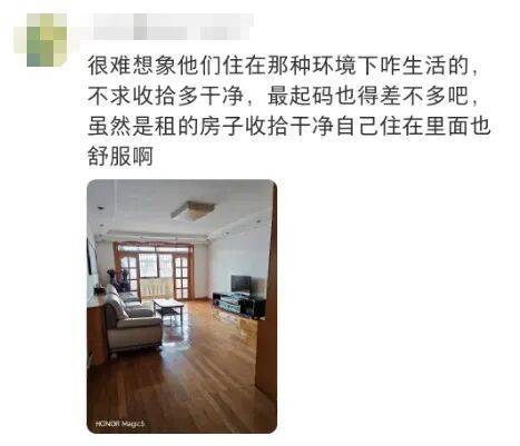 上海一房東崩潰！"00后"情侶租客失聯(lián)，打開房門直呼"辣眼睛"…