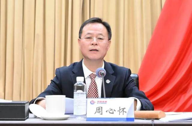 中組部有關(guān)干部局負(fù)責(zé)同志宣布中央決定，他們履新