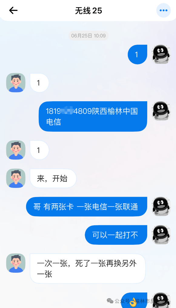 陜西榆林多名中學(xué)生為防止被學(xué)校發(fā)現(xiàn)，將手機藏于電動車座椅下，壞消息：小偷發(fā)現(xiàn)了