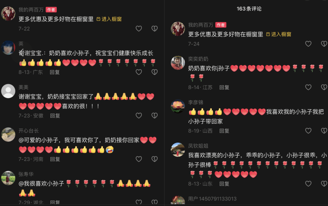 AI生成內(nèi)容新規(guī)實施后，月入過萬的假“孫子”們原形畢露