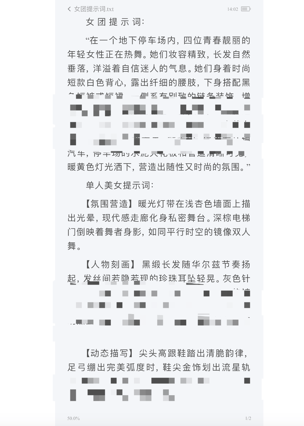 AI生成內(nèi)容新規(guī)實施后，月入過萬的假“孫子”們原形畢露