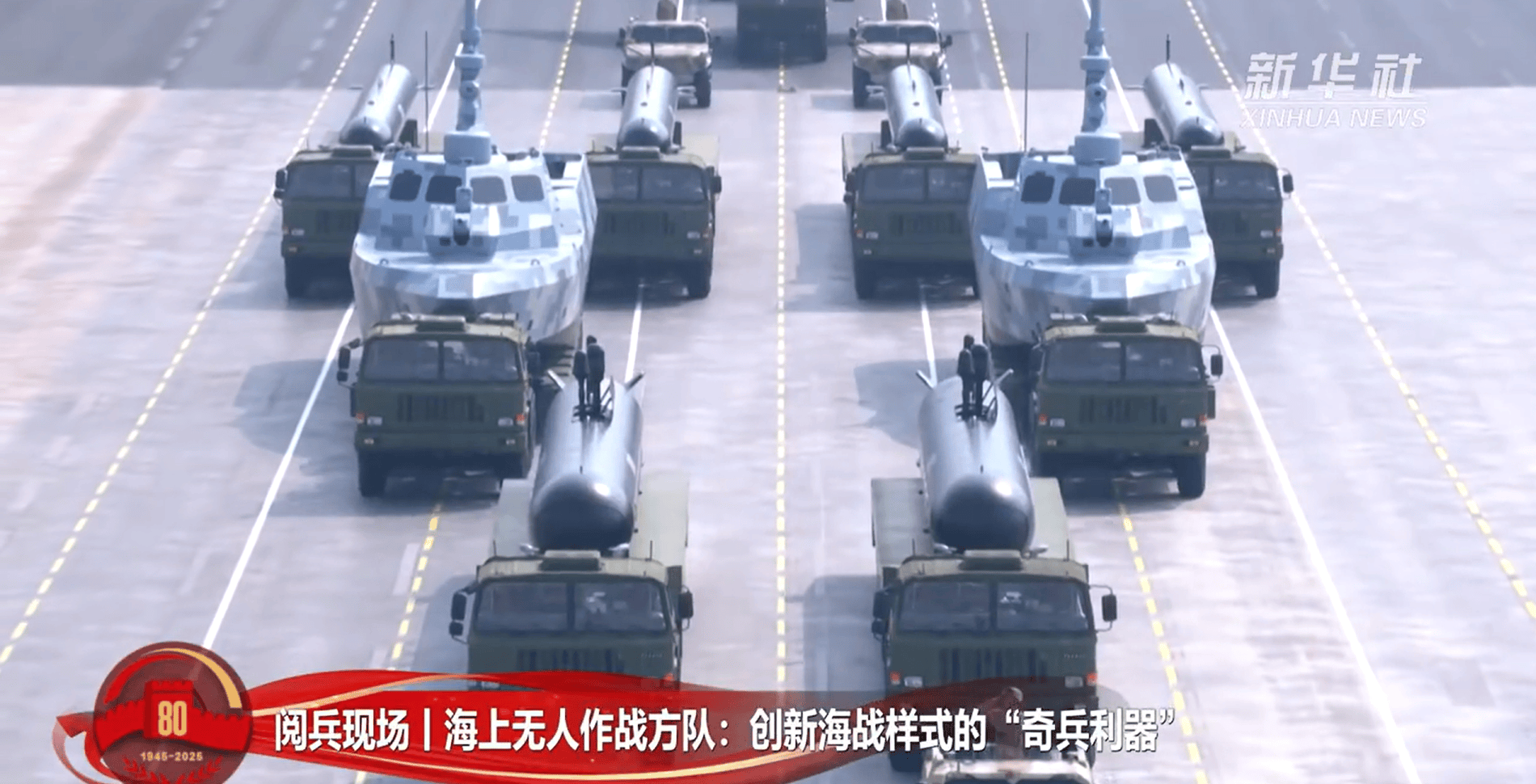 金燦榮：閱兵式上讓我大受震撼的五件大殺器