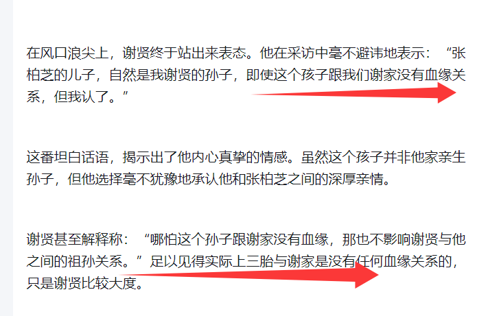 考古|89歲謝賢現(xiàn)身依舊時髦！與小49歲女友分手后開搞事業(yè)，疑已交代后事的他太瀟灑