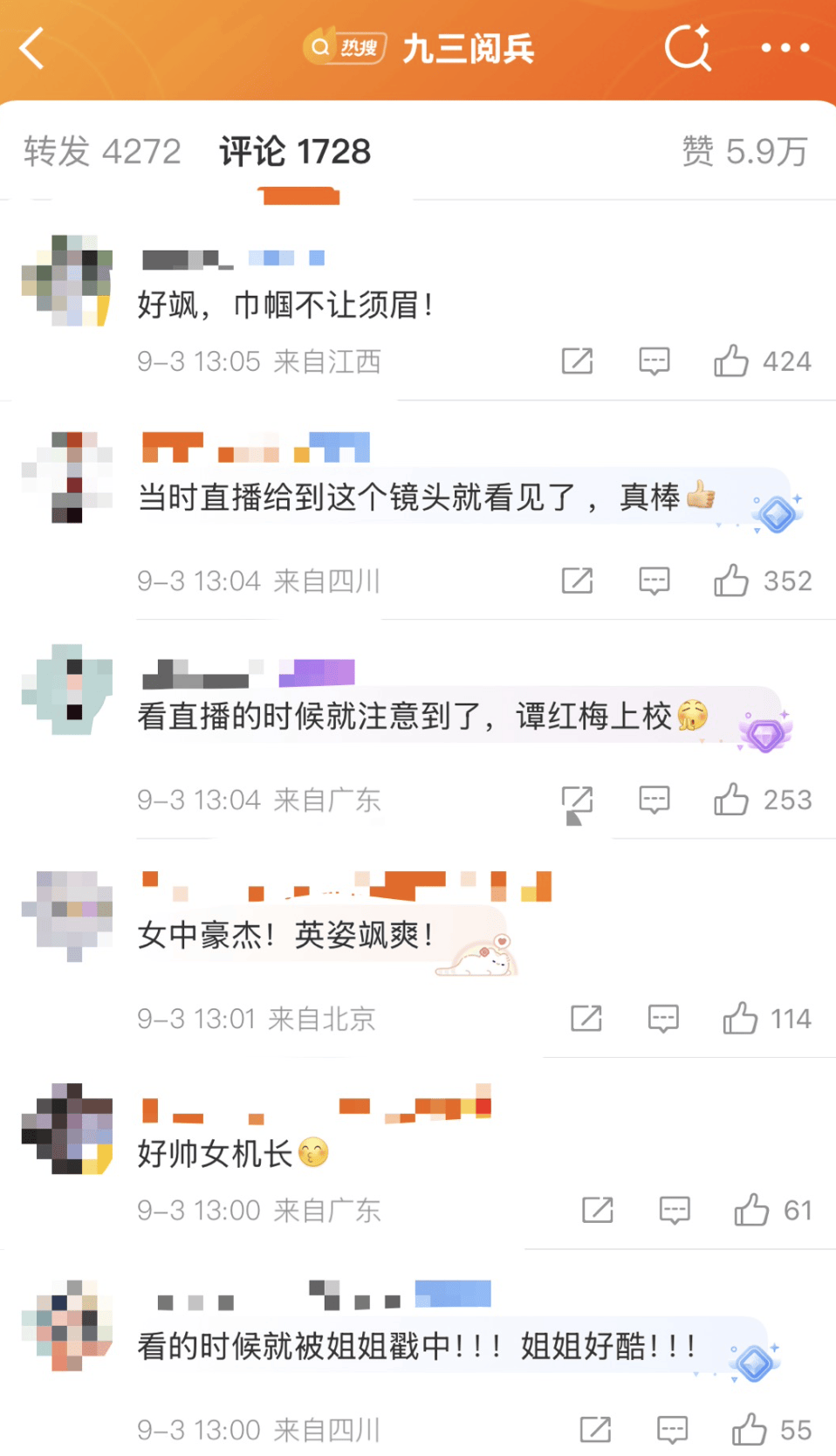 運(yùn)油-20A女機(jī)長(zhǎng)刷屏，她是誰？
