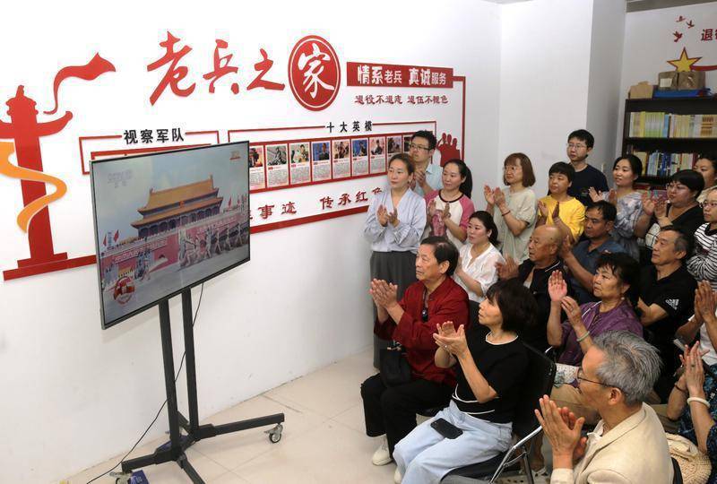 多社區(qū)組織觀看大會直播 眾居民齊抒家國情懷