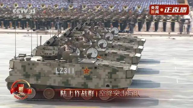不裝了！一口氣看完九三大閱兵武器裝備！誰說我們一個也不認(rèn)識？