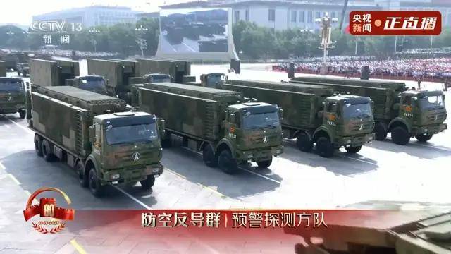 不裝了！一口氣看完九三大閱兵武器裝備！誰說我們一個也不認(rèn)識？