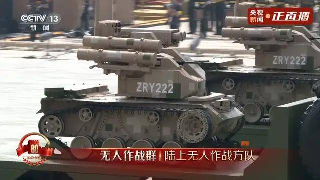 不裝了！一口氣看完九三大閱兵武器裝備！誰說我們一個也不認(rèn)識？