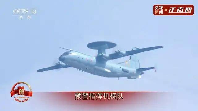 不裝了！一口氣看完九三大閱兵武器裝備！誰說我們一個也不認(rèn)識？