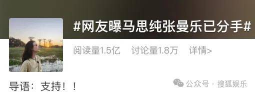 被全網(wǎng)勸分的這對終于分手了？她最近的狀態(tài)確實肉眼可見的好！