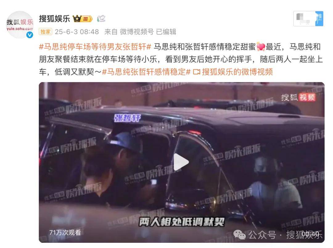 被全網(wǎng)勸分的這對終于分手了？她最近的狀態(tài)確實肉眼可見的好！