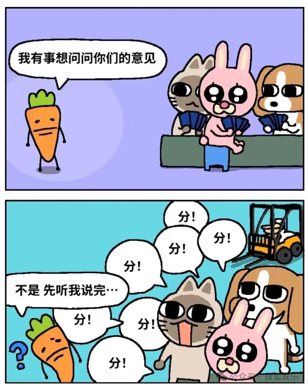被全網(wǎng)勸分的這對終于分手了？她最近的狀態(tài)確實肉眼可見的好！
