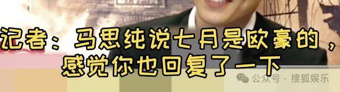 被全網(wǎng)勸分的這對終于分手了？她最近的狀態(tài)確實肉眼可見的好！