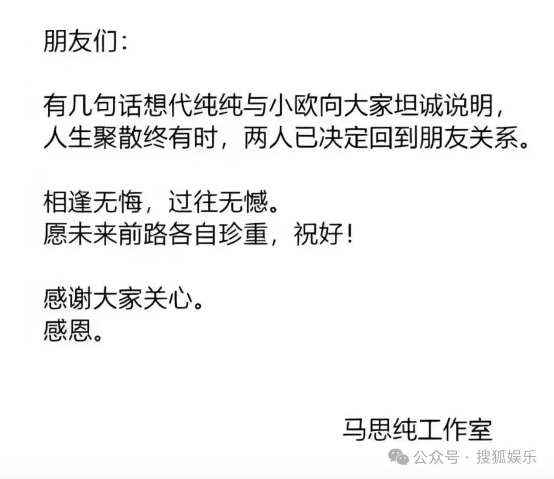 被全網(wǎng)勸分的這對終于分手了？她最近的狀態(tài)確實肉眼可見的好！