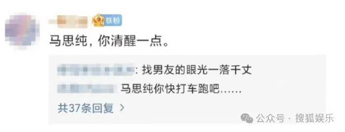 被全網(wǎng)勸分的這對終于分手了？她最近的狀態(tài)確實肉眼可見的好！