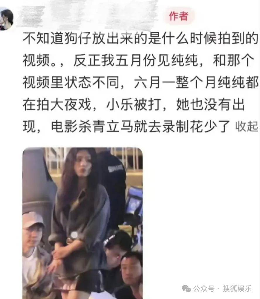 被全網(wǎng)勸分的這對終于分手了？她最近的狀態(tài)確實肉眼可見的好！