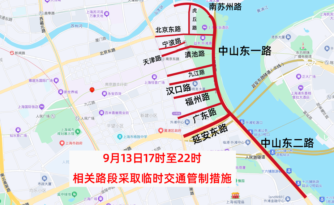 【提示】2025年上海旅游節(jié)大巡游交通管制通告