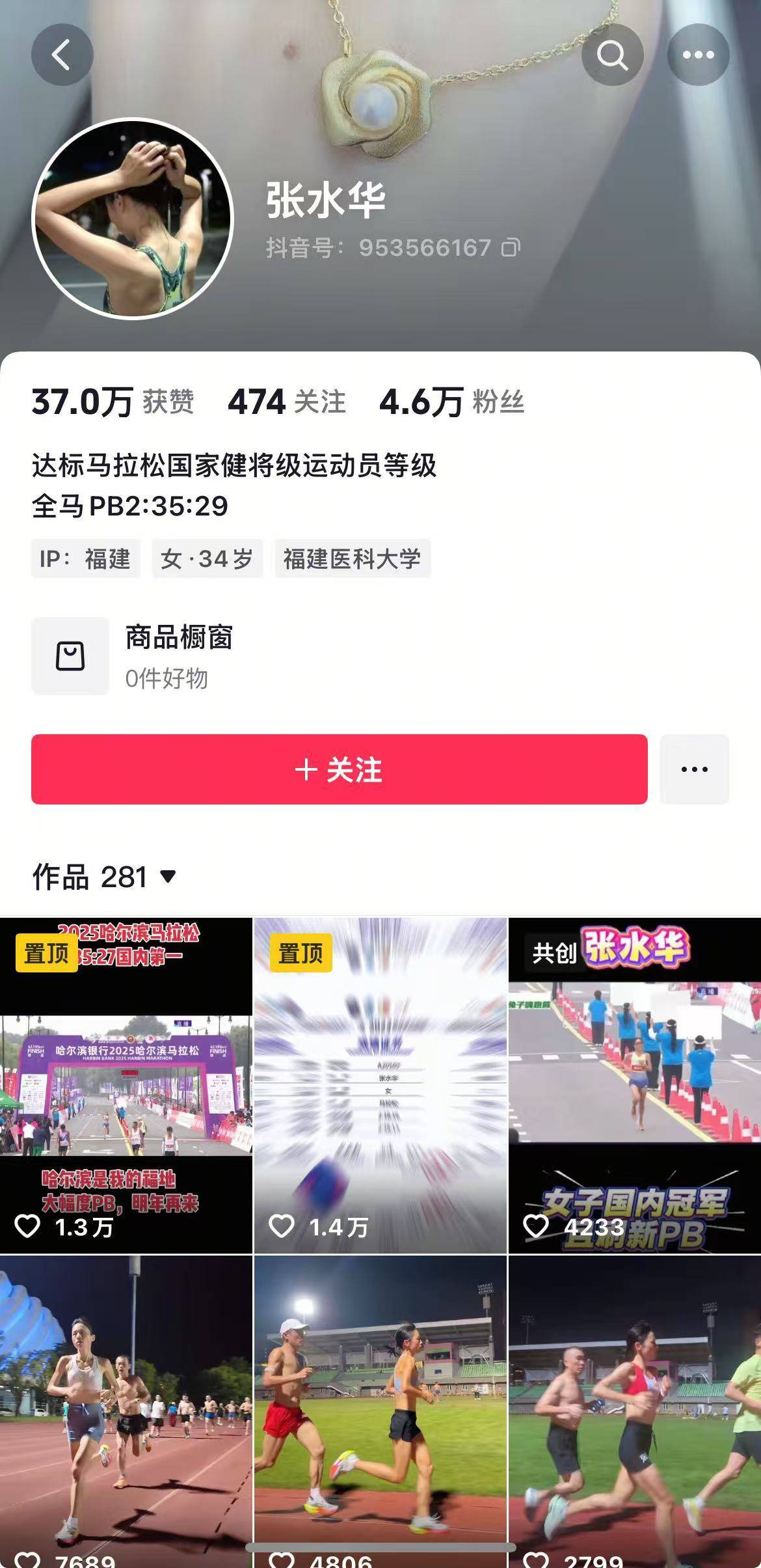 361°與“最快女護(hù)士”光速切割背后：頭部運(yùn)動(dòng)員代言費(fèi)超百萬(wàn)，精英跑者商業(yè)價(jià)值有限