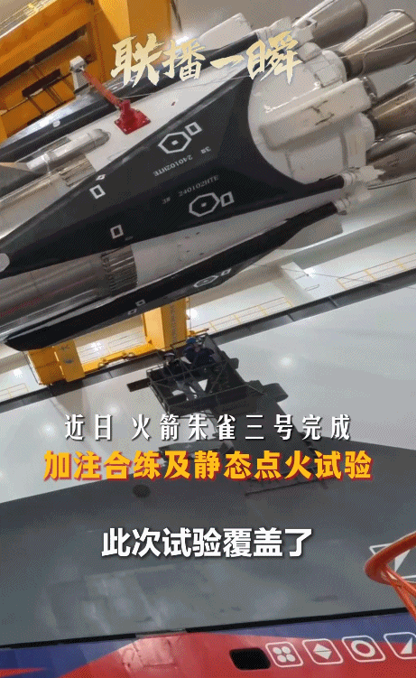 我國首艘、全球最大！上周，多領(lǐng)域重點工程傳來好消息