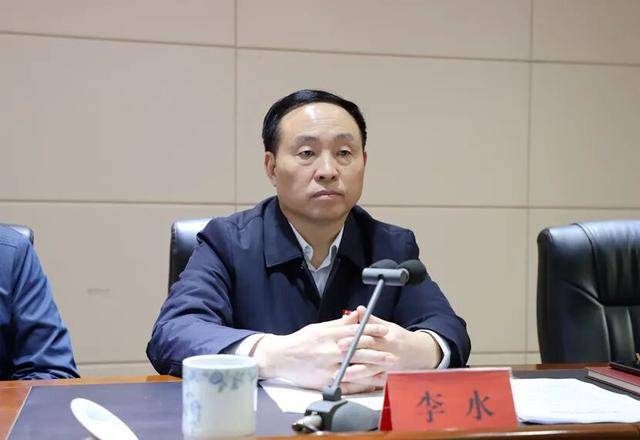 河南通報：涉嫌嚴重違紀違法，李水主動投案