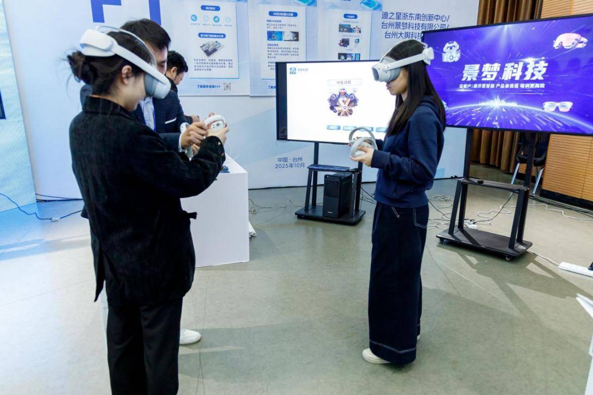 50余項(xiàng)科創(chuàng)成果集中亮相，臺州灣新區(qū)首屆創(chuàng)新成果發(fā)布會開幕